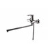 Смеситель Kaiser Guss 68055 для ванны c длинным изливом