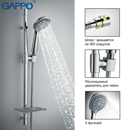 Душевой гарнитур Gappo G8005