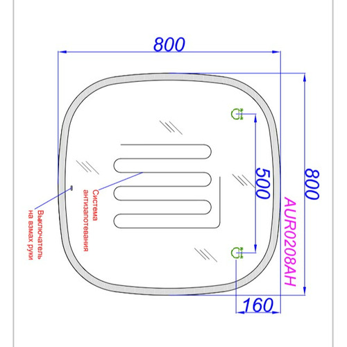 Зеркало Aqwella Aura 80 см AUR0208AH