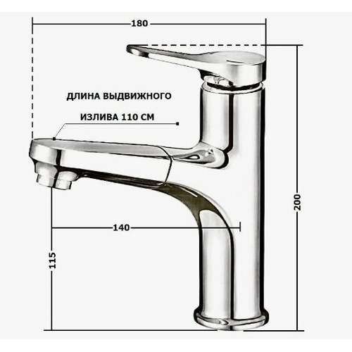 Смеситель для раковины D-Lin D158367-A черный