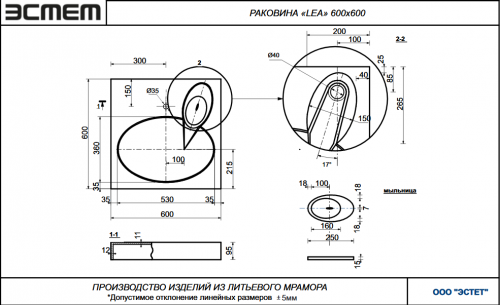 Раковина Эстет LEA 600х600 литьевой мрамор ФР-00001624