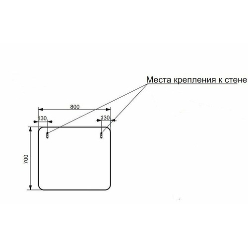 Зеркало Эстет навесное Kare Luxe (ШхГхВ) 800х20х700