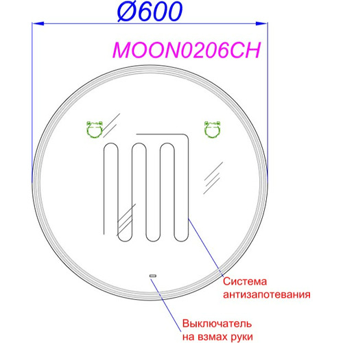 Зеркало Aqwella Moon 60 см MOON0206CH