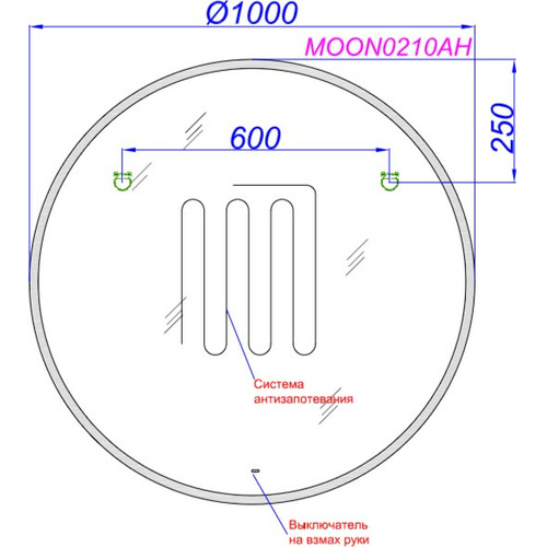 Зеркало Aqwella Moon 100 см MOON0210AH