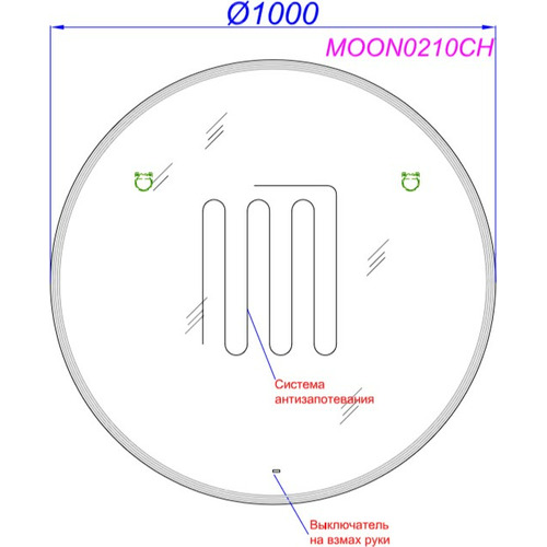 Зеркало Aqwella Moon 100 см MOON0210CH