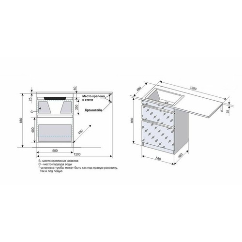 Тумба напольная Style Line Даймонд 120 glass Люкс белая Plus СС-00000559