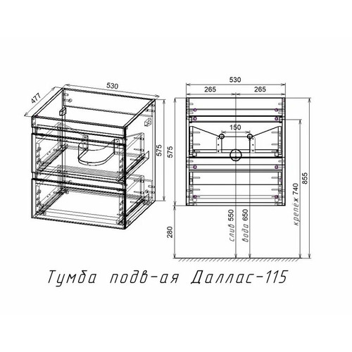 Тумба подвесная Style Line Даллас 115 Люкс белый Plus СС-00000651