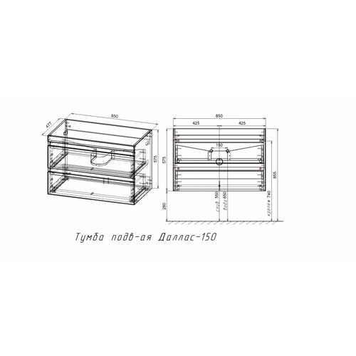 Тумба подвесная Style Line Даллас 150 2 ящика Люкс белая Plus СС-00002304