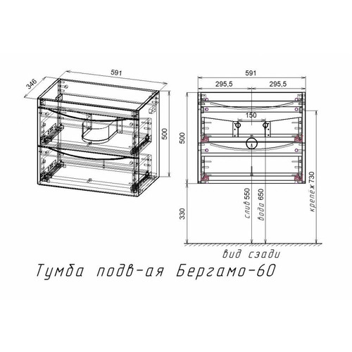 Тумба подвесная Style Line Бергамо мини 60 (2 ящ.) Люкс антискрейтч черный Plus СС-00002318