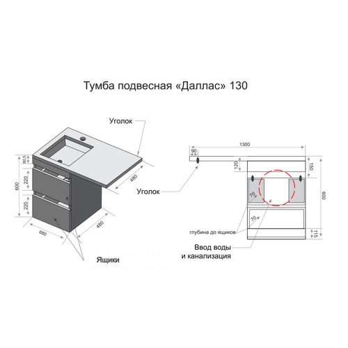Тумба подвесная Style Line Даллас 130 Люкс белая Plus эмаль СС-00002352