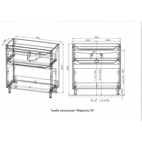 Тумба напольная Style Line Марелла 70 (2 ящ.) Люкс антискрейтч серый Plus СС-00002400
