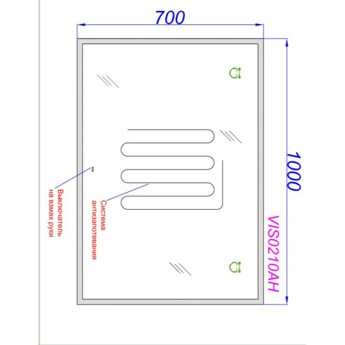 Зеркало Aqwella Vision 100 см VIS0210AH
