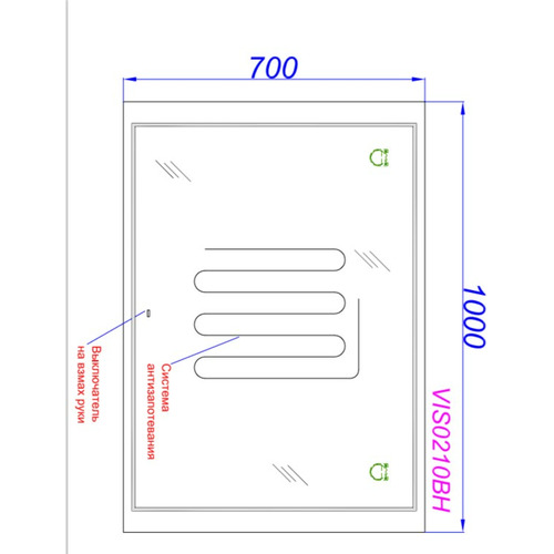 Зеркало Aqwella Vision 100 см VIS0210BH