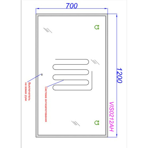 Зеркало Aqwella Vision 120 см VIS0212AH