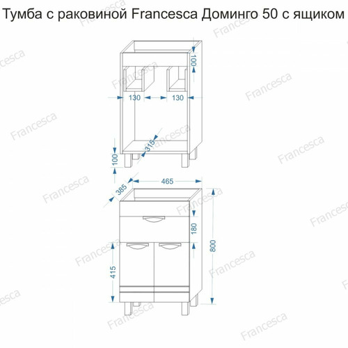 Тумба с раковиной Francesca Доминго 50 с одним ящиком