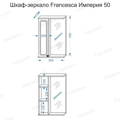 Зеркало Francesca Империя 50 венге L/R