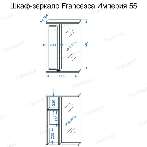 Зеркало Francesca Империя 55 венге L/R