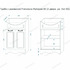 Тумба с раковиной Francesca Империя 60 с 2 дверцами венге