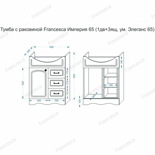 Тумба с раковиной Francesca Империя 65