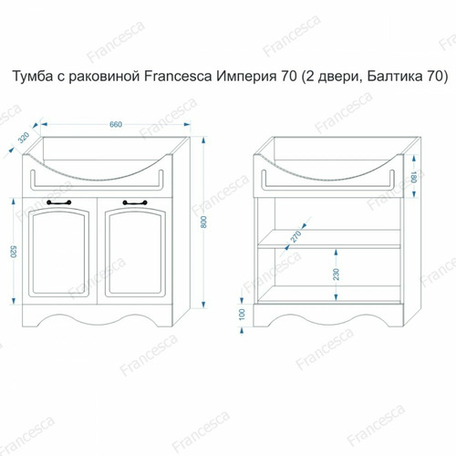 Тумба с раковиной Francesca Империя 70