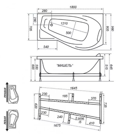 Акриловая ванна Тритон Мишель 180х96 L