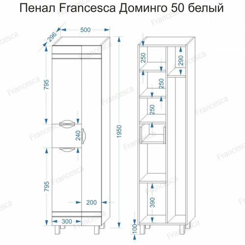 Пенал Francesca Доминго 50