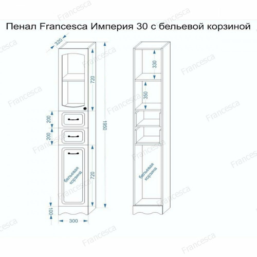 Пенал Francesca Империя 30 венге с бельевой корзиной L/R