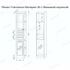 Пенал Francesca Империя 30 венге с бельевой корзиной L/R