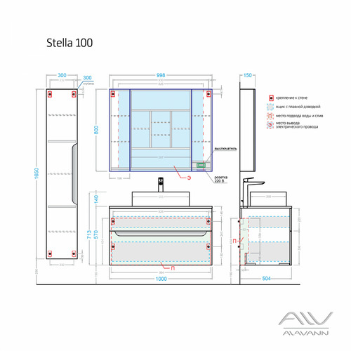 Тумба с раковиной Alavann Stella 100 белая, каменная столешница