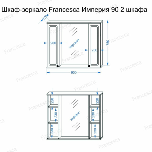 Зеркало Francesca Империя 90-2 венге
