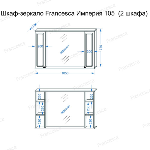 Зеркало Francesca Империя 105
