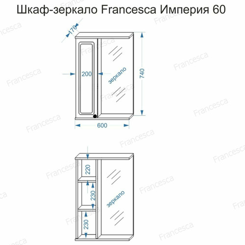 Зеркало Francesca Империя 60 L/R