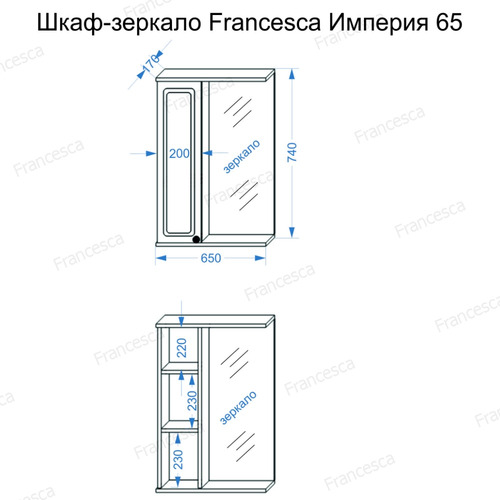 Зеркало Francesca Империя 65 венге L/R