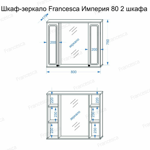 Зеркало Francesca Империя 80-2