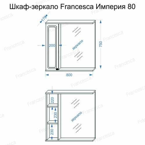 Зеркало Francesca Империя 80 венге L/R